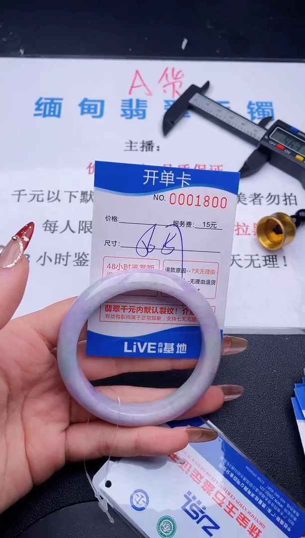 【闪购商品】翡翠手镯未镶嵌00拍哪个图片就是发哪个