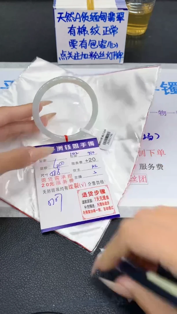 未镶嵌手镯翡翠11111