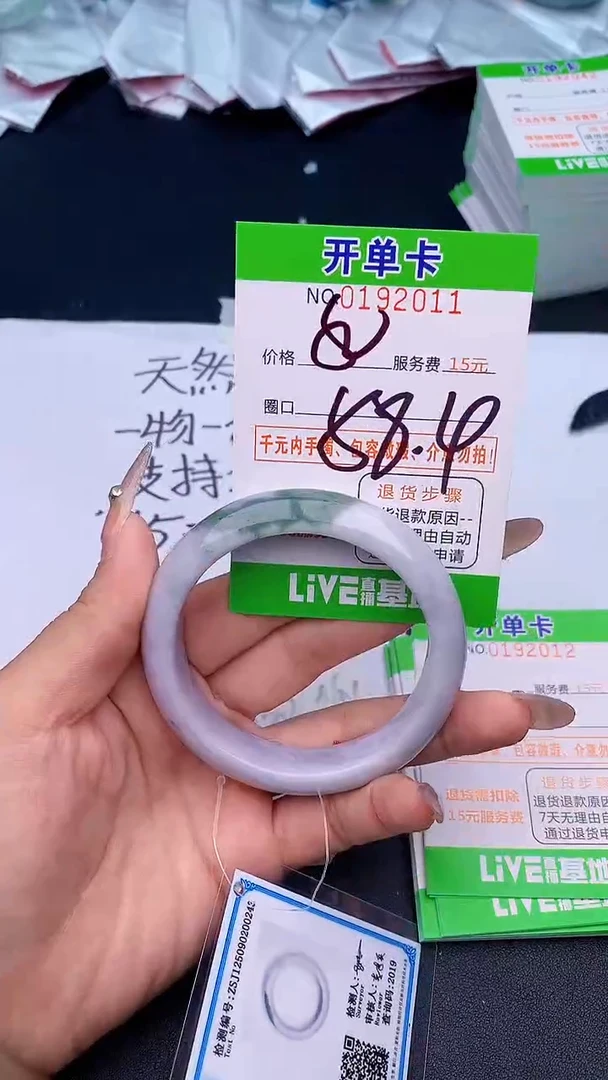 未镶嵌手镯翡翠11天然缅甸A货