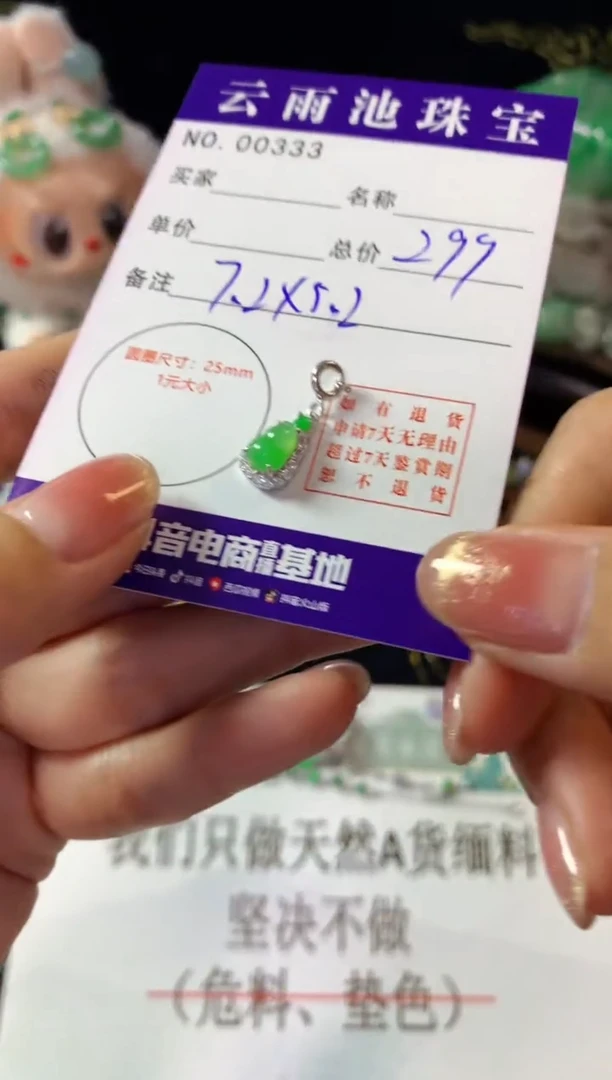 颈饰银S925镶嵌翡翠翡翠