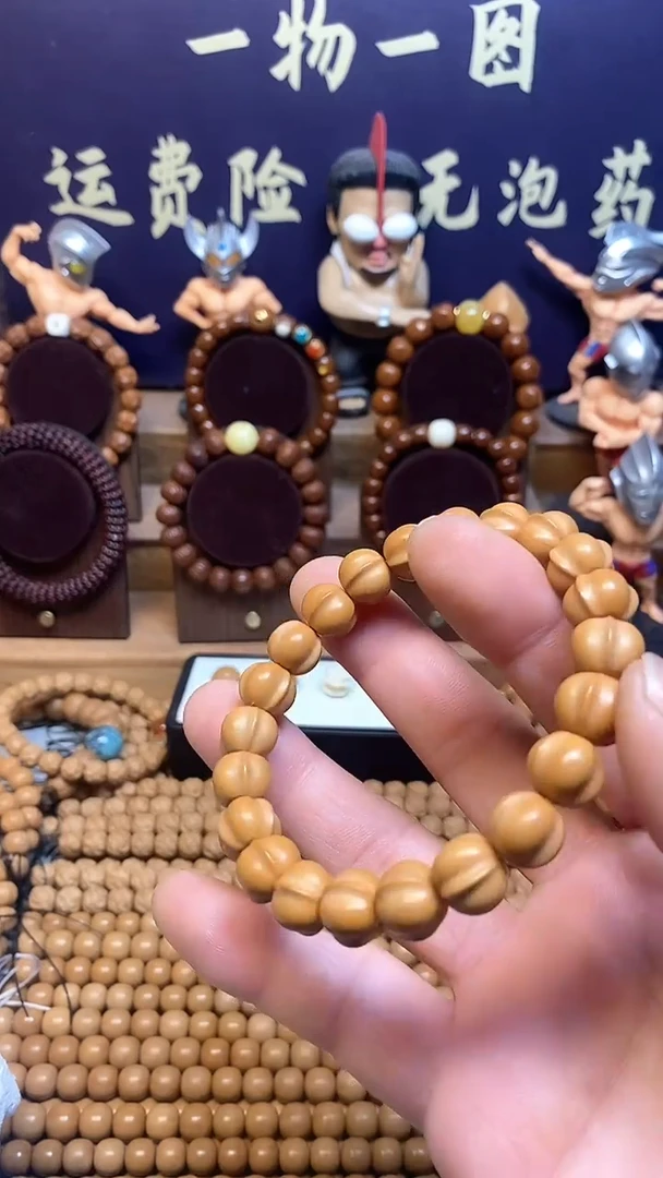 【闪购商品】猴头核桃手串微瑕鲨鱼猴头手串