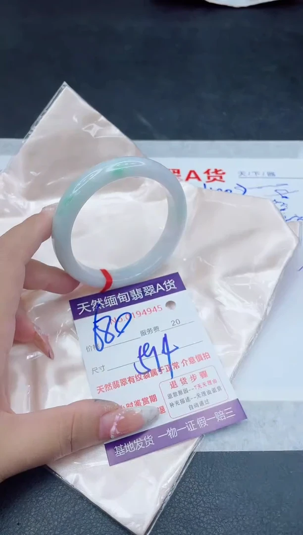 未镶嵌手镯翡翠680.00