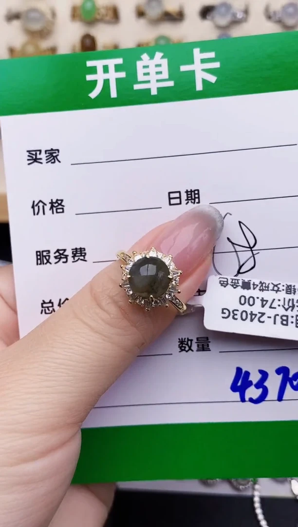 银S925镶嵌戒指翡翠4370