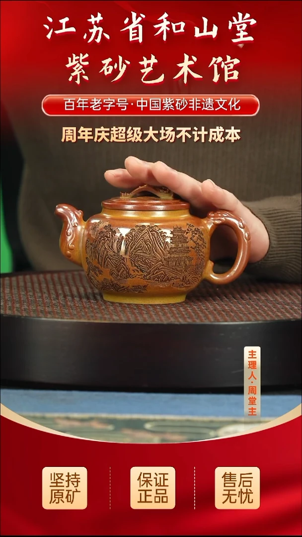 茶壶紫砂288.00288.00