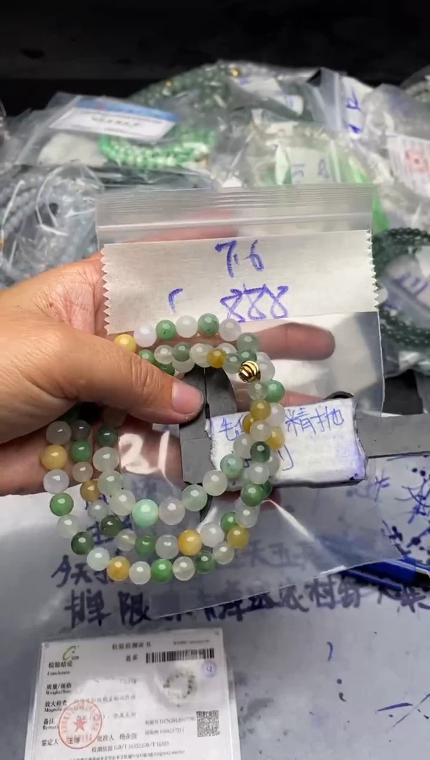 【闪购商品】定制翡翠合金毛货需抛光多样性拍一发一