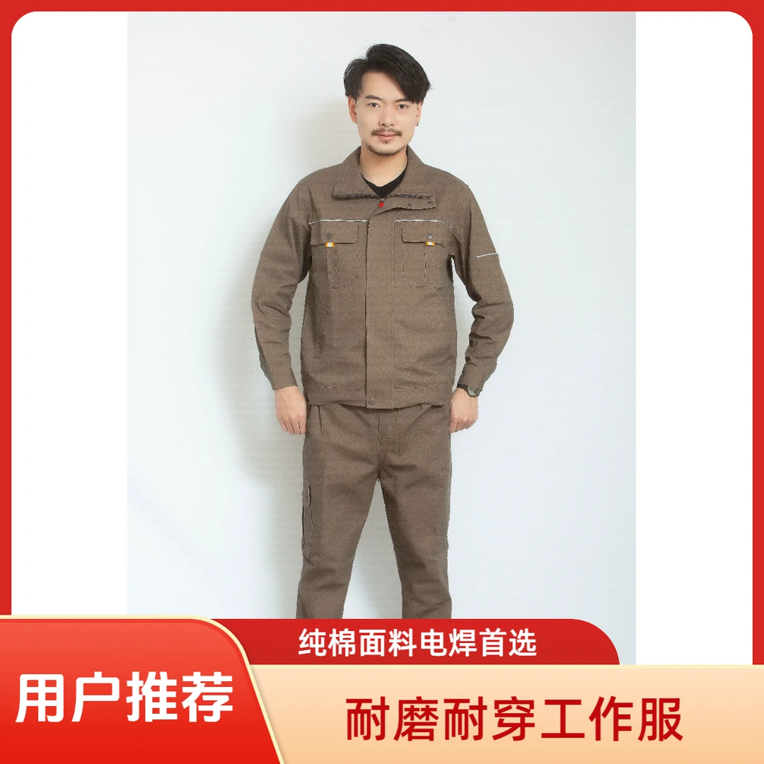 电焊纯棉套装焊工春秋舒适长袖裤子立领春季工装制服秋季