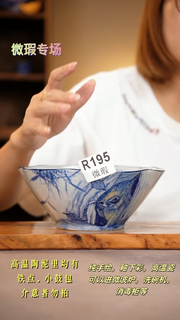 其他WR195陶然集器瓷器