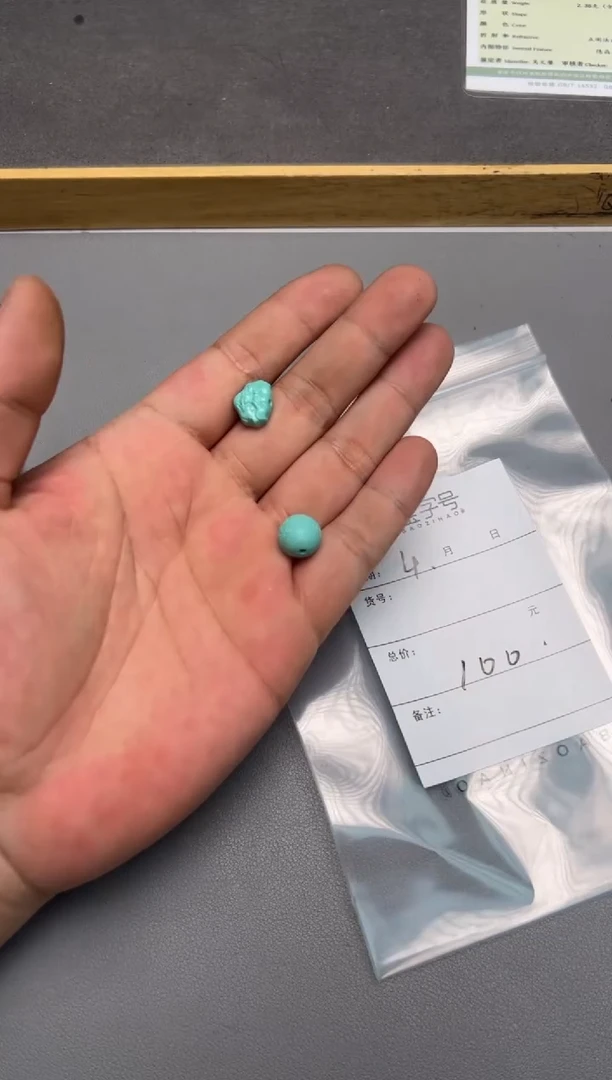 【闪购商品】绿松石珠宝奇石未镶嵌417541754175