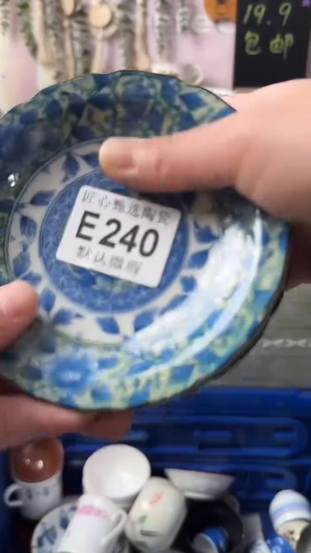 瓷片l****o闪购产品默认破损E240