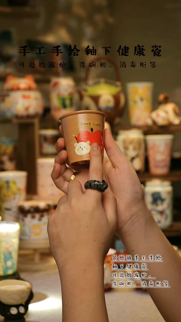 【闪购商品】景德镇高温釉下彩&A909