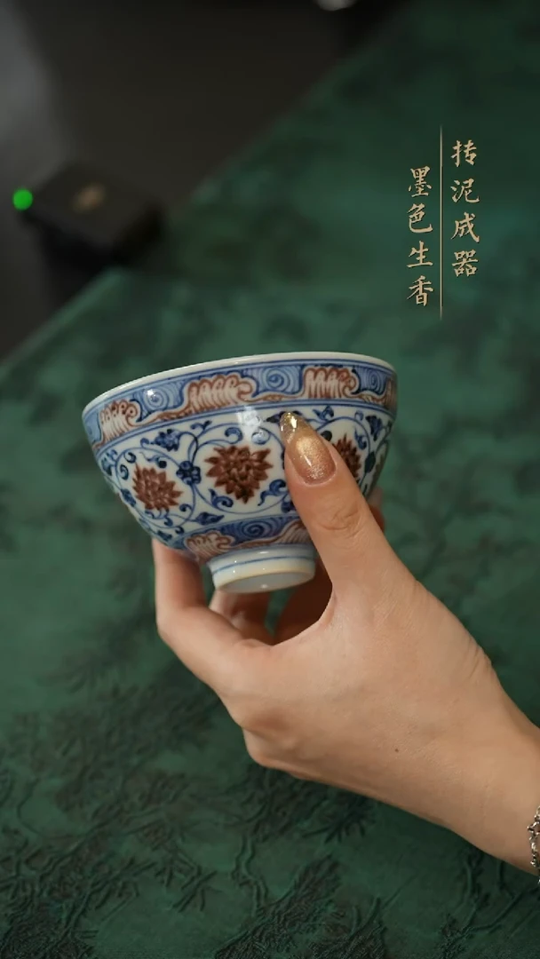 瓷片