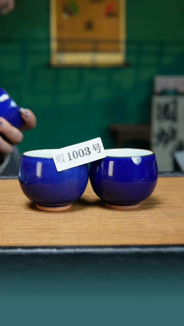 【闪购商品】原矿原产地钧瓷无盒1003