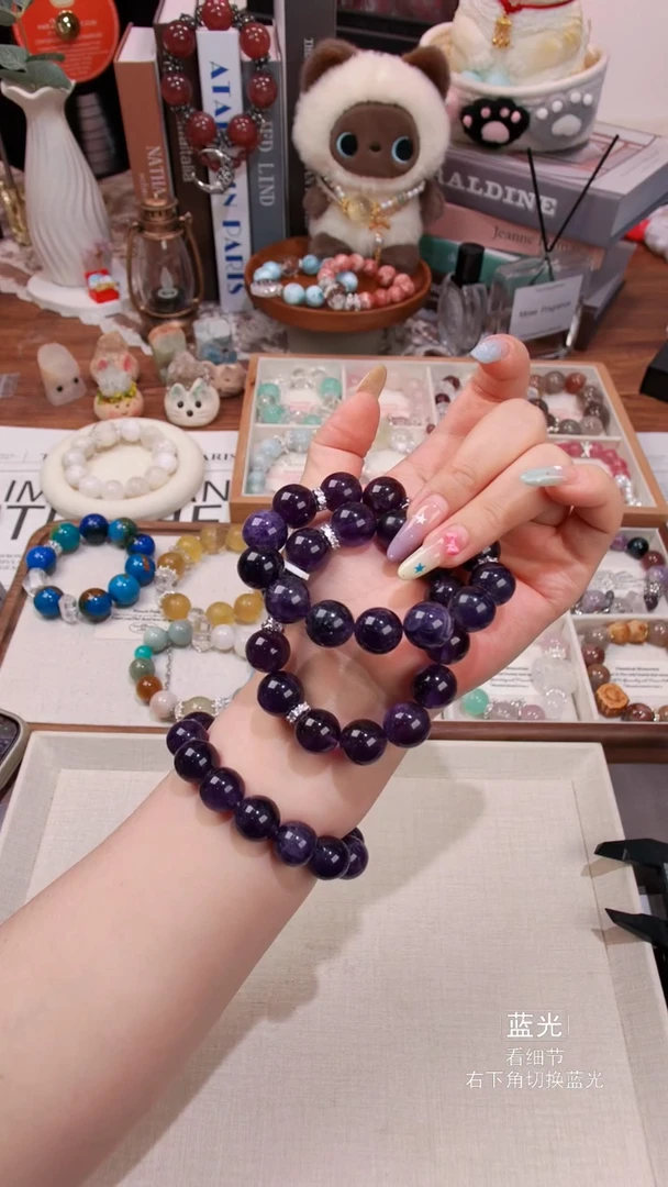 水晶手链未镶嵌05乌拉圭紫水晶多样性发货 发其一
