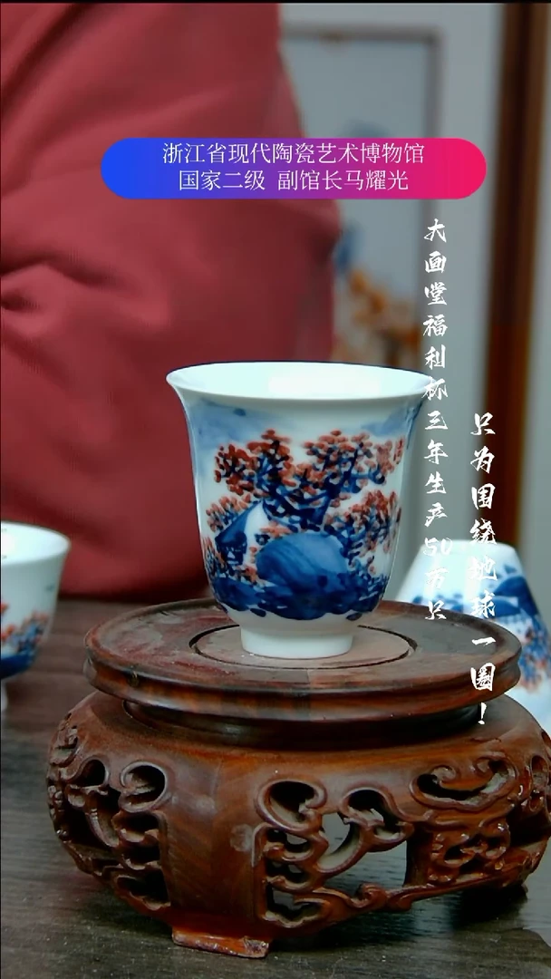 【闪购商品】陶瓷景德镇手工手绘