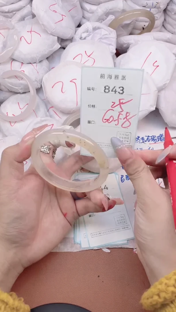【闪购商品】玛瑙/玉髓手镯未镶嵌843