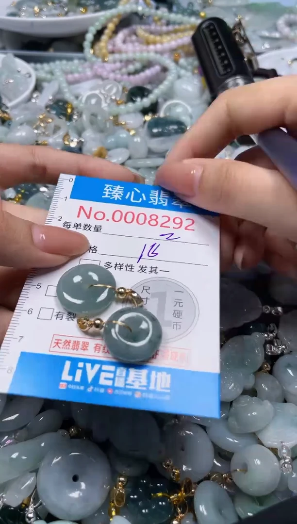 吊坠(不含链)未镶嵌翡翠8292