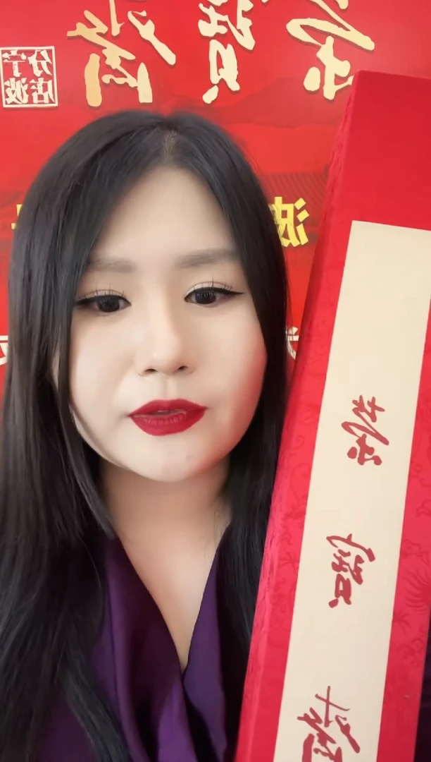 书法Y-荣宝斋宁波宠粉书法作品-小品带框多字（带荣宝斋宁波证书）