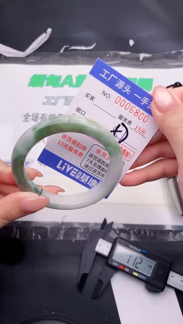 翡翠手镯未镶嵌按图片拍下发货00