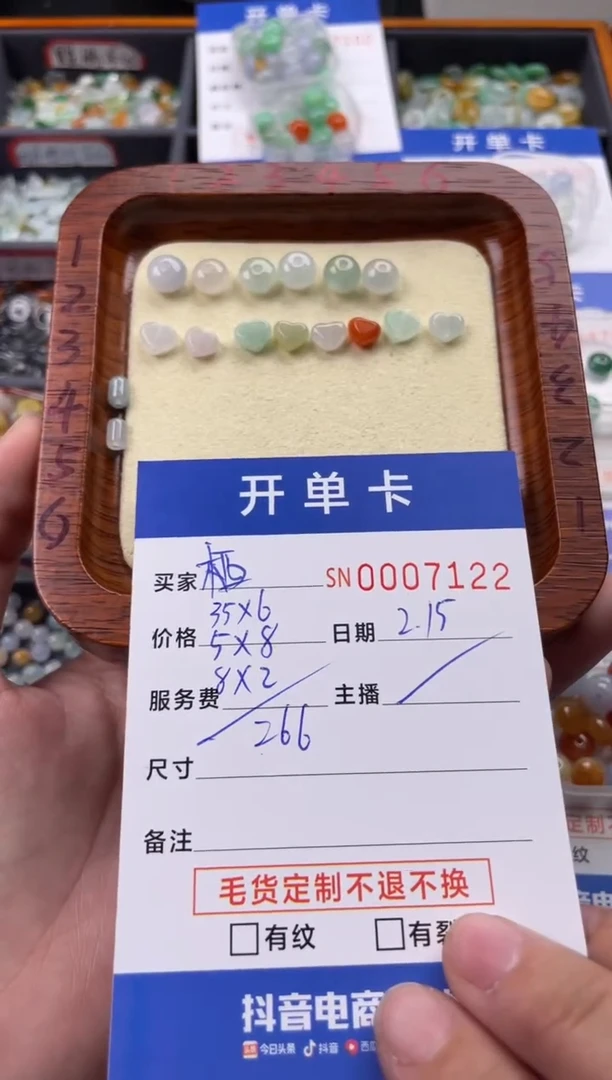 【闪购商品】翡翠颈饰未镶嵌00007122