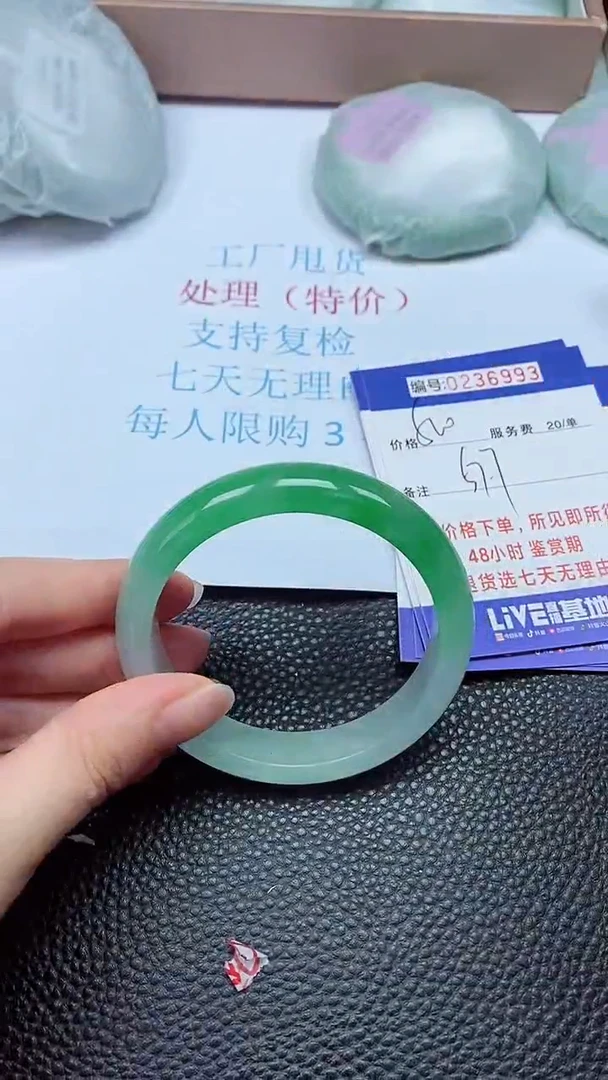 拍下以实物为准236993