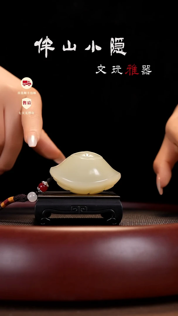 竹叶青：元宝富甲天下把件茶宠