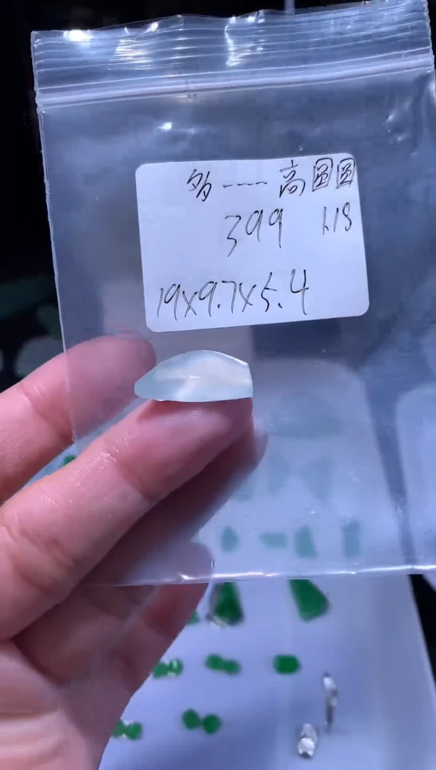 【闪购商品】定制翡翠未镶嵌天然翡翠缅甸A货材料