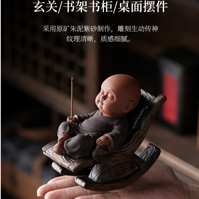 创意摇椅个性茶玩禅意紫砂小和尚茶宠摆件茶桌茶台多功能装饰摆设