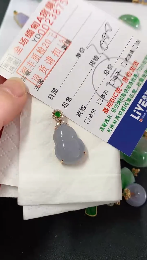 吊坠(不含链)18K金镶嵌翡翠葫芦