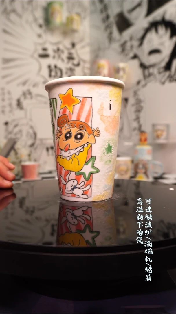 杯子陶瓷二次元陶瓷176