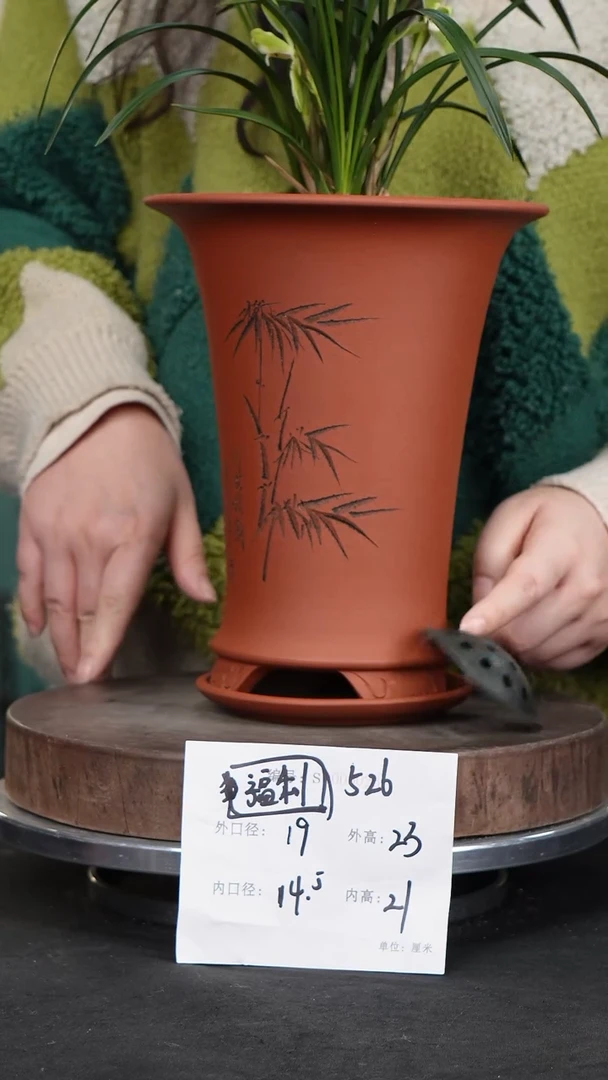 【闪购商品】紫砂花盆526+z紫砂花盆