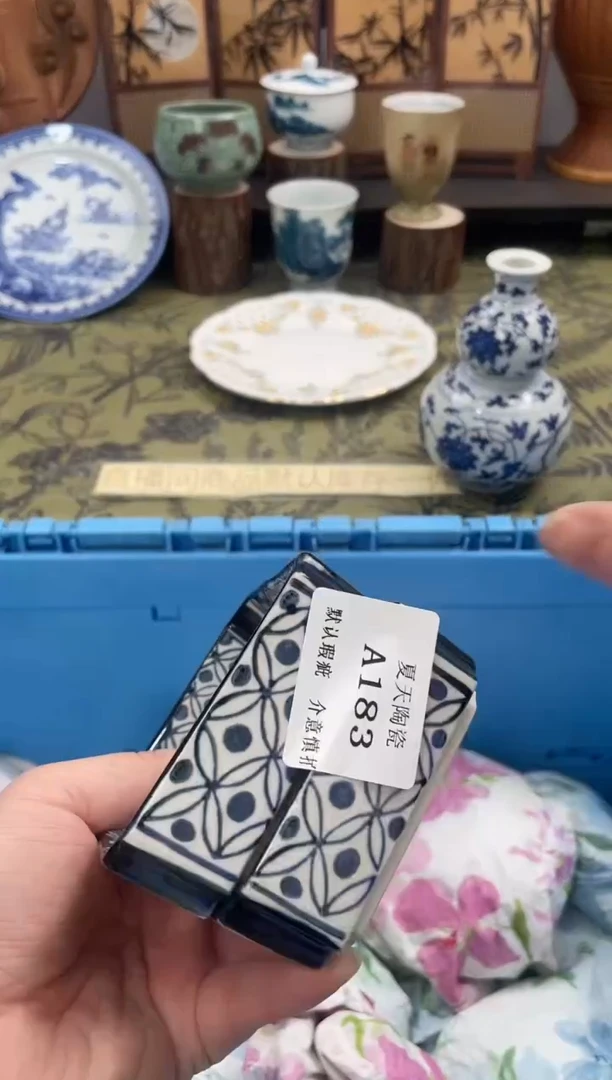 瓷片飞*A183+2默认微瑕闪购默认库存一件
