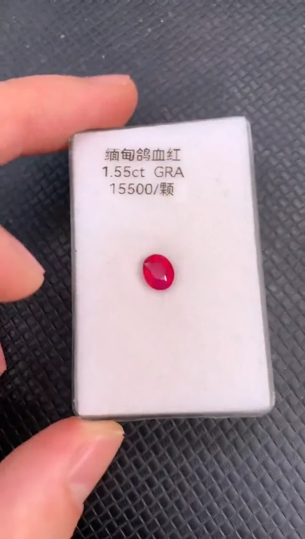 【闪购商品】红宝石裸石未镶嵌天然鸽血红红宝石