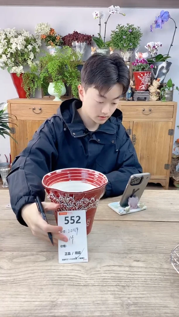 小玩子花盆直播编号552