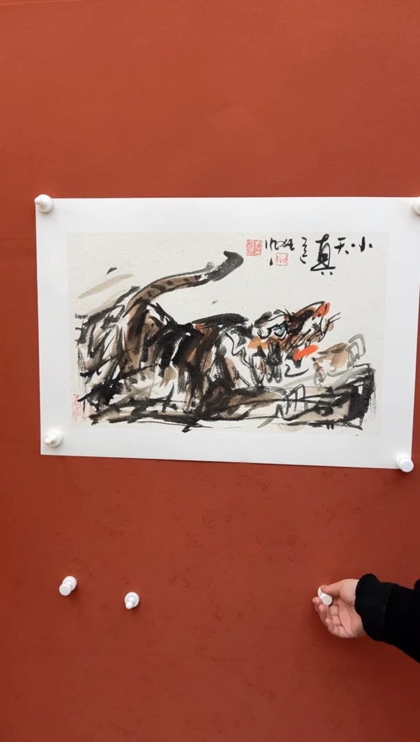 【闪购商品】国画小天真-四开四-卡纸