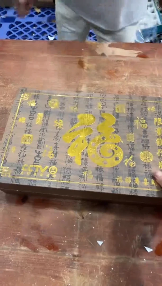 瓷片森焱垚茶器专属链接