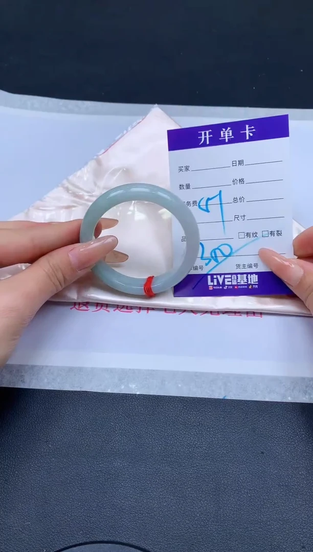 未镶嵌手镯翡翠翡翠手镯