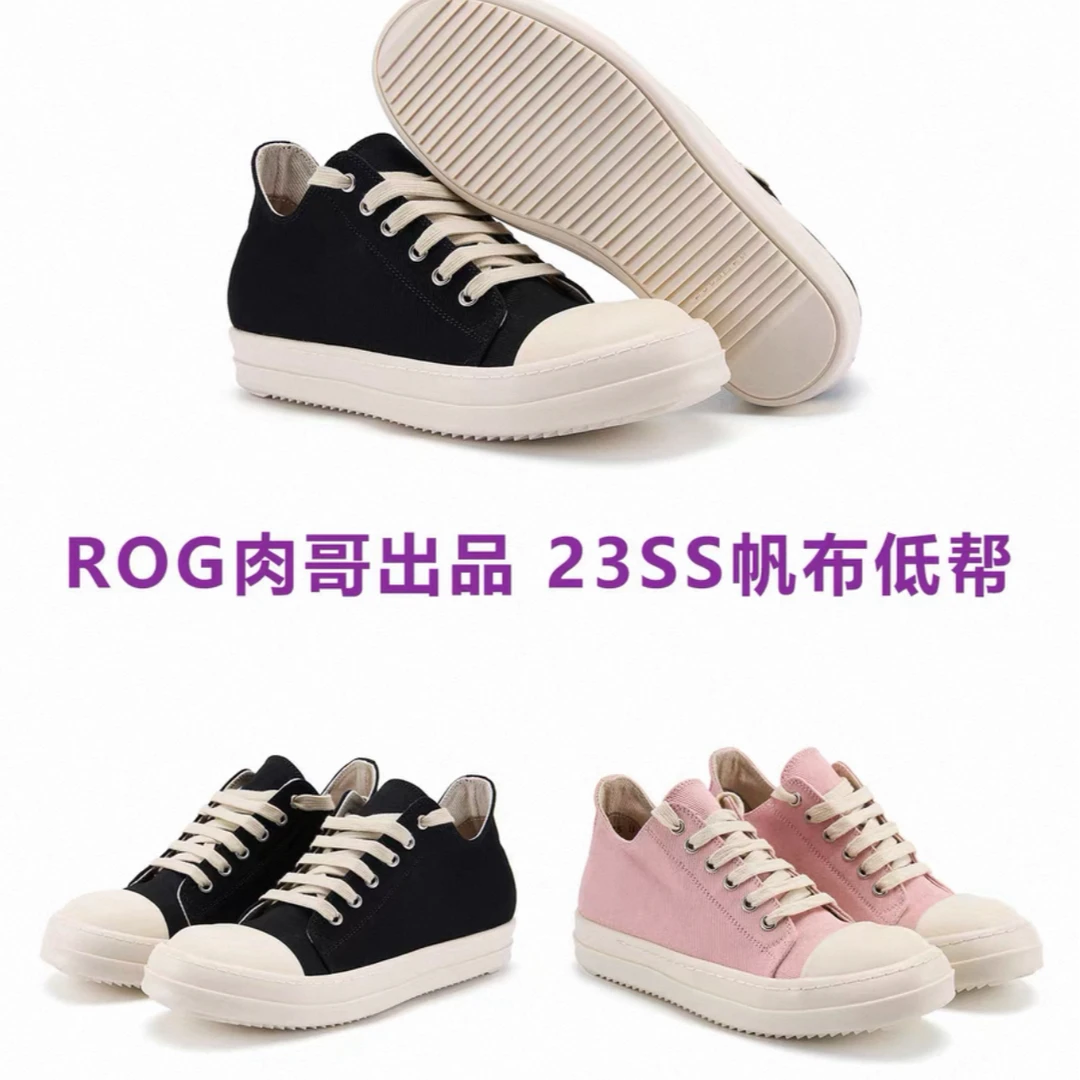 RICK OF GODDRKSHDW经典斜纹低帮帆布暗黑风格百搭纯色户外休闲鞋