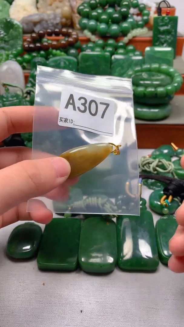 未镶嵌和田玉珠宝半成品1