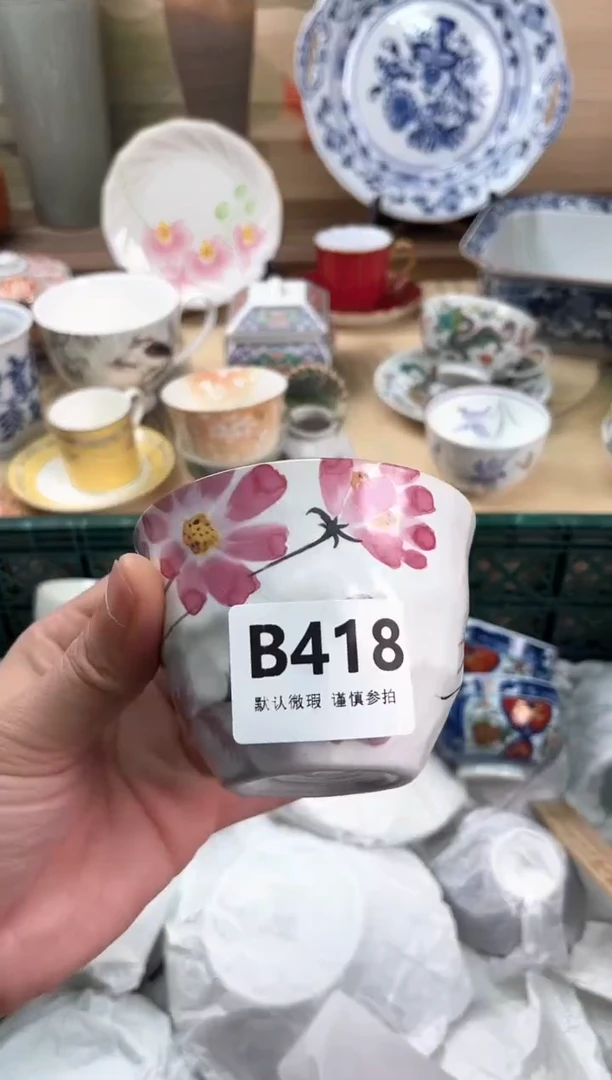 瓷片清***尘418