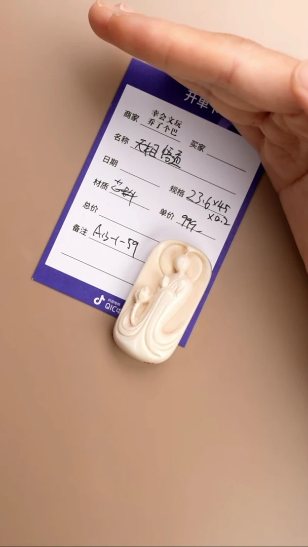 菩提根/象牙果吊坠吊坠
