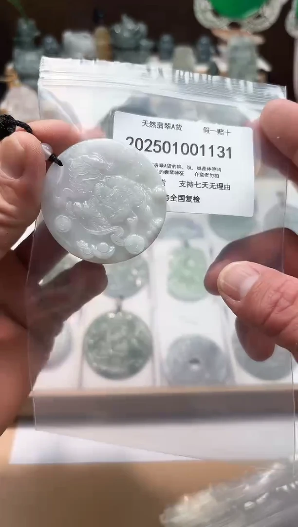 颈饰未镶嵌翡翠闪购商品8号店2002500110005