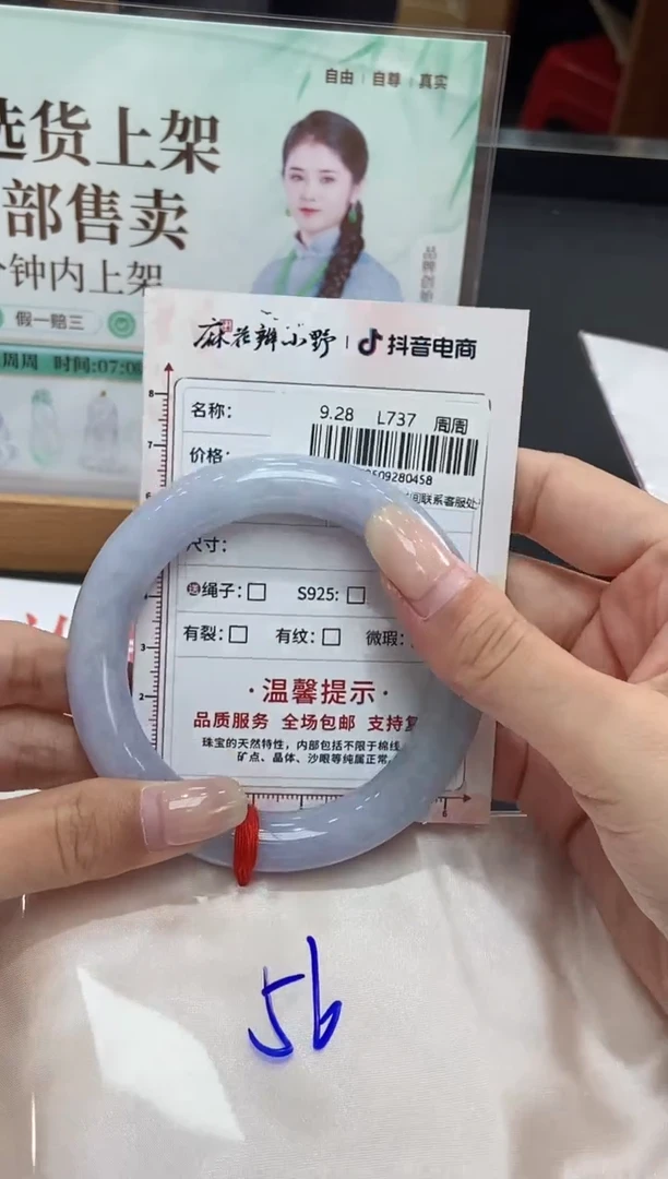 未镶嵌手镯翡翠天然翡翠A货(拍一发一)458