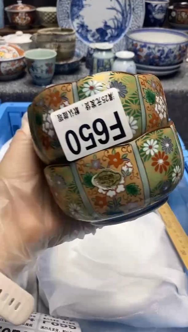 瓷片瓷片满28米包邮 一单一付