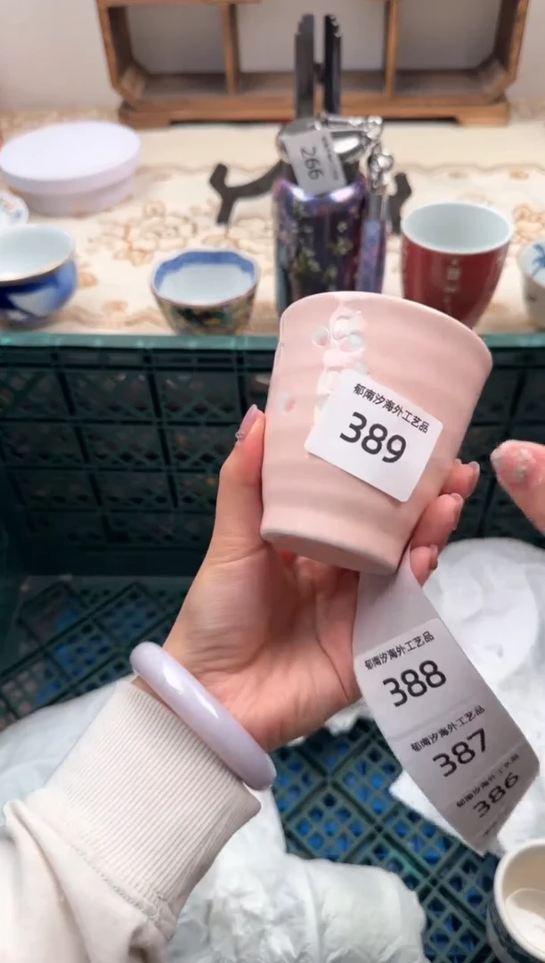 【闪购商品】瓷片A           389