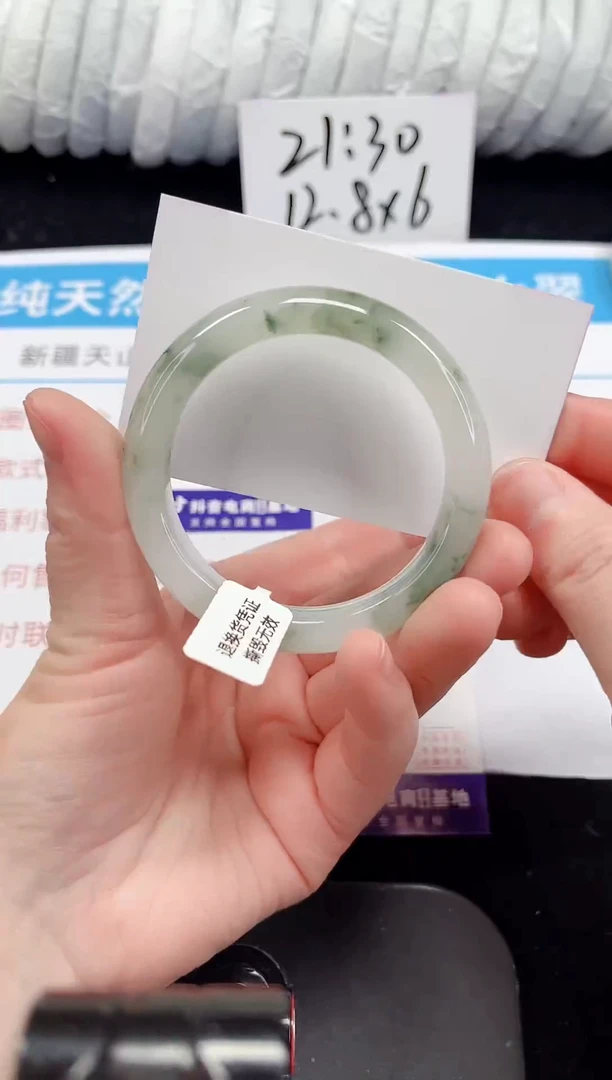 未镶嵌手镯石英质玉185-53/54