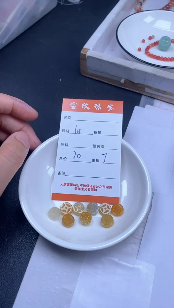 颈饰未镶嵌翡翠1雪欣散珠定制diy