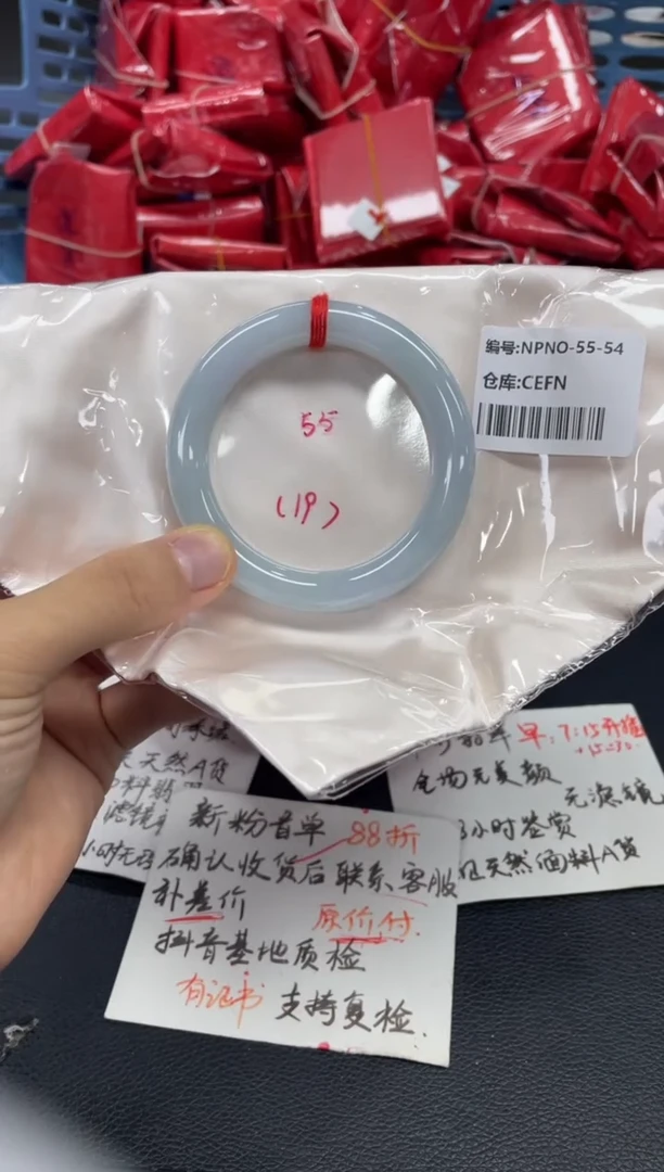 未镶嵌手镯翡翠翡翠手镯