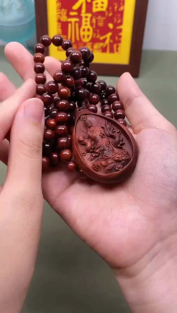 染料紫檀（血檀）非洲小叶紫檀带水滴观姐姐牌念珠