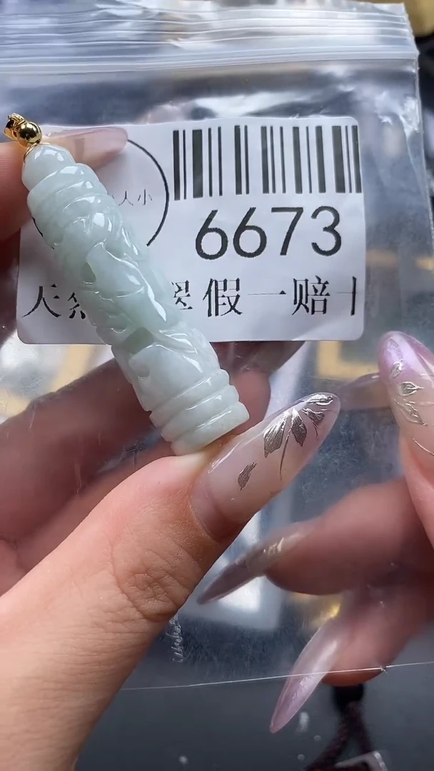 吊坠(不含链)未镶嵌翡翠6673