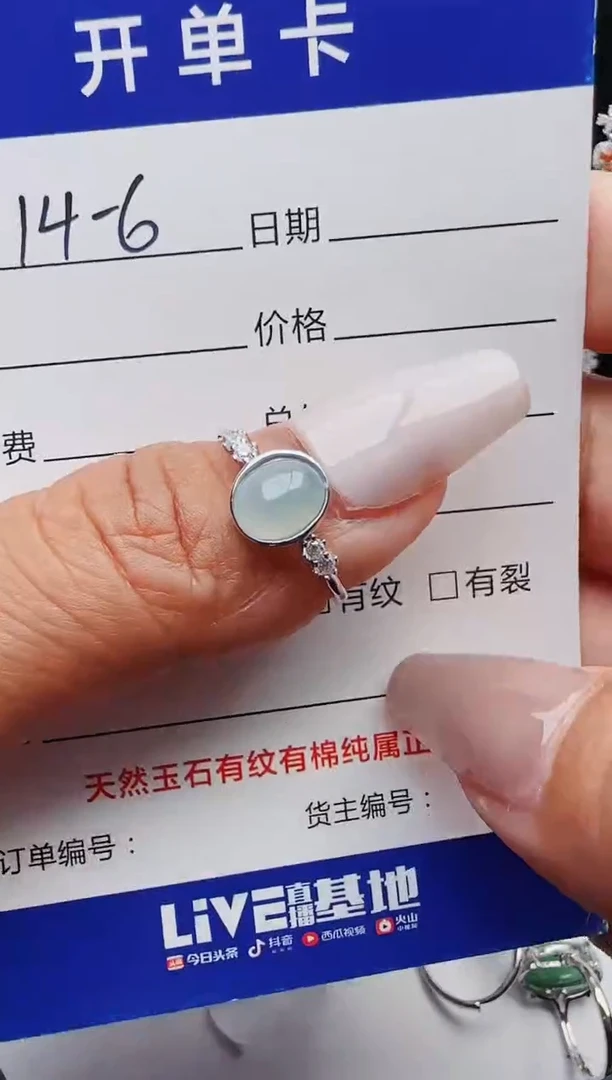 【闪购商品】翡翠戒指银S925镶嵌11111111